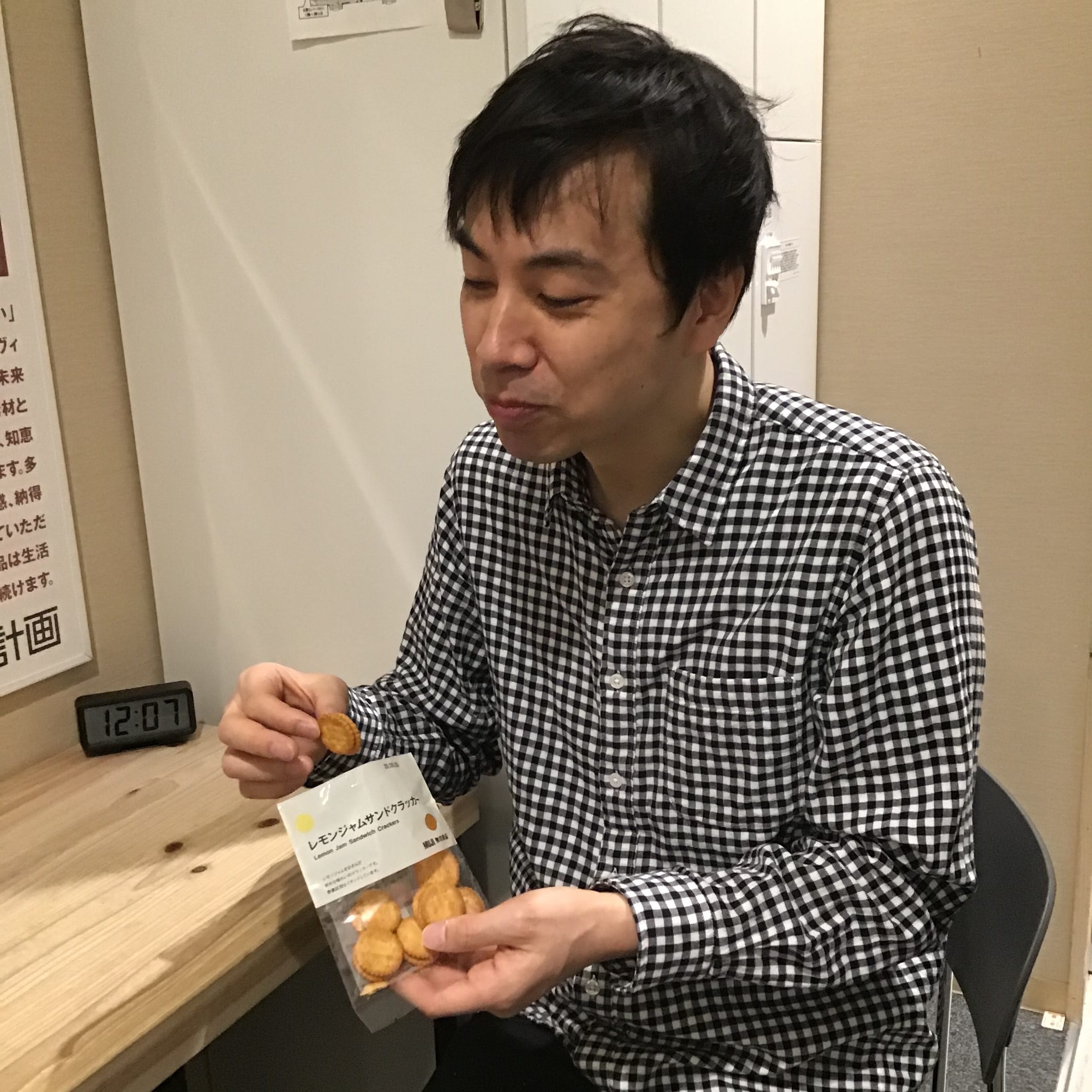 【アピタ島田】わたし、さくさく、ねっとり。