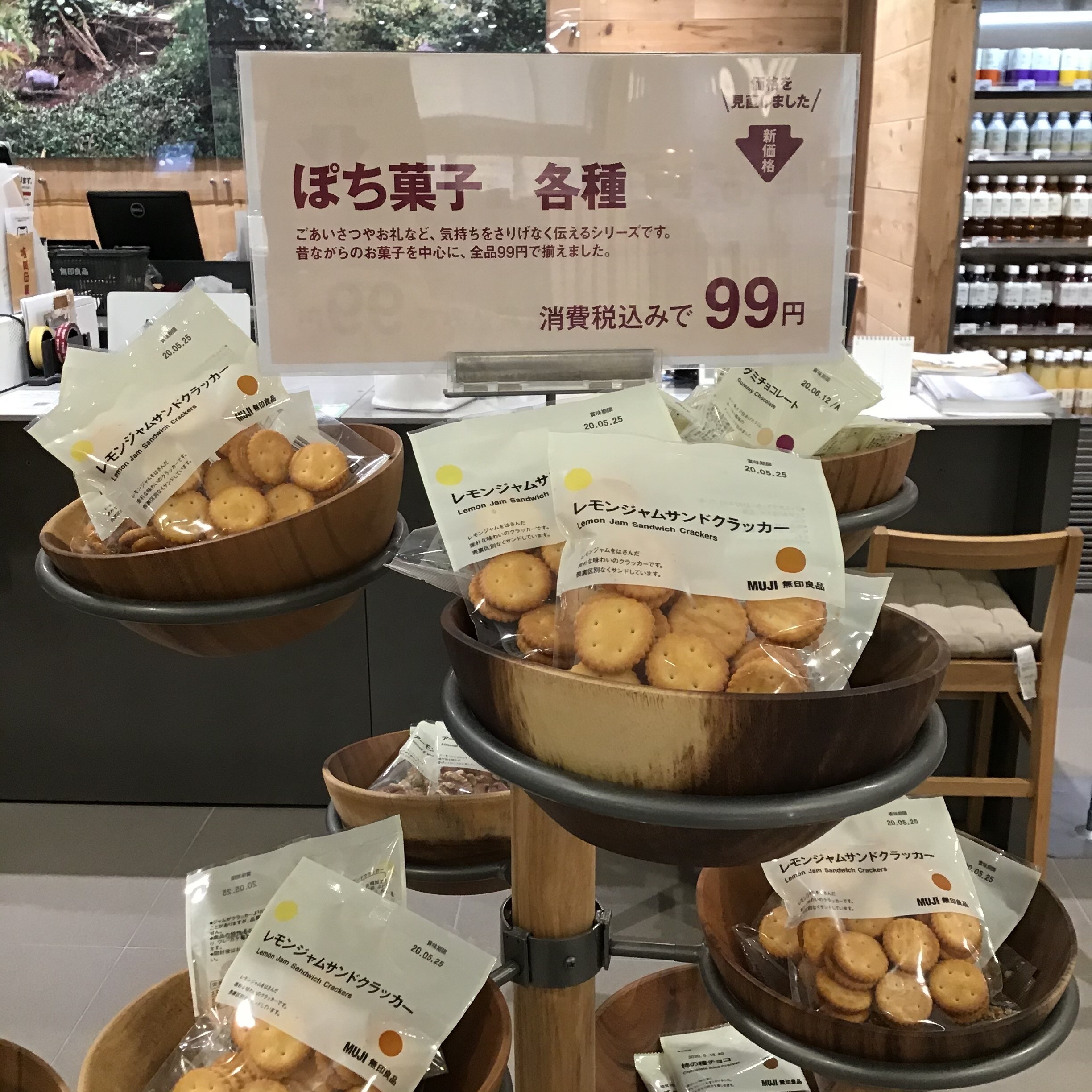 【アピタ島田】わたし、さくさく、ねっとり。