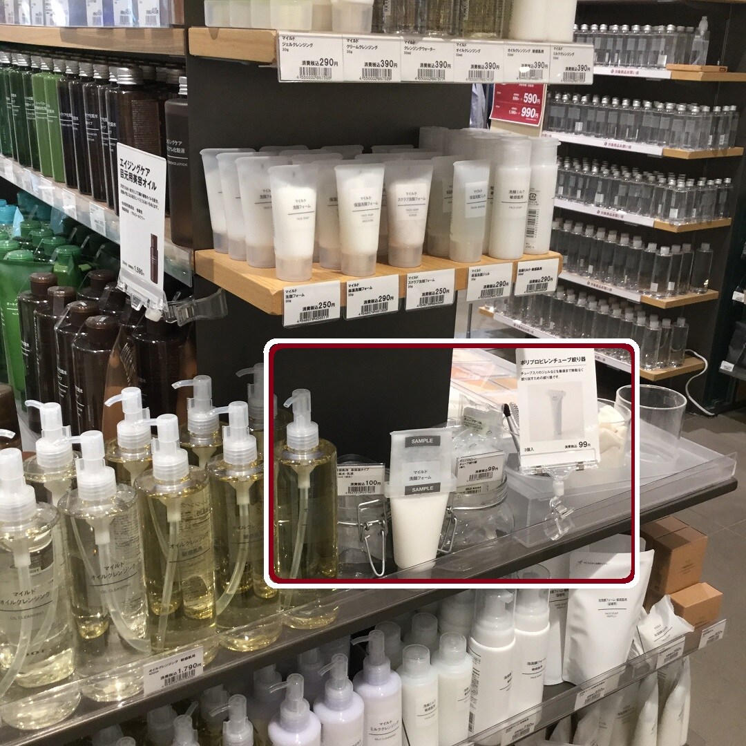 【アピタ島田】化粧品売り場