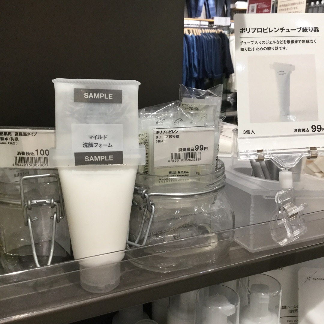 【アピタ島田】チューブ絞り器売場