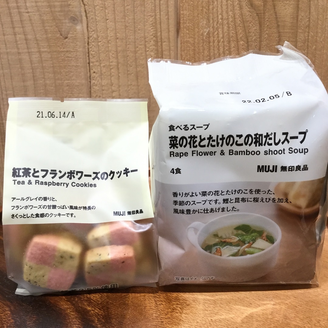 【アピタ島田】春色の食品