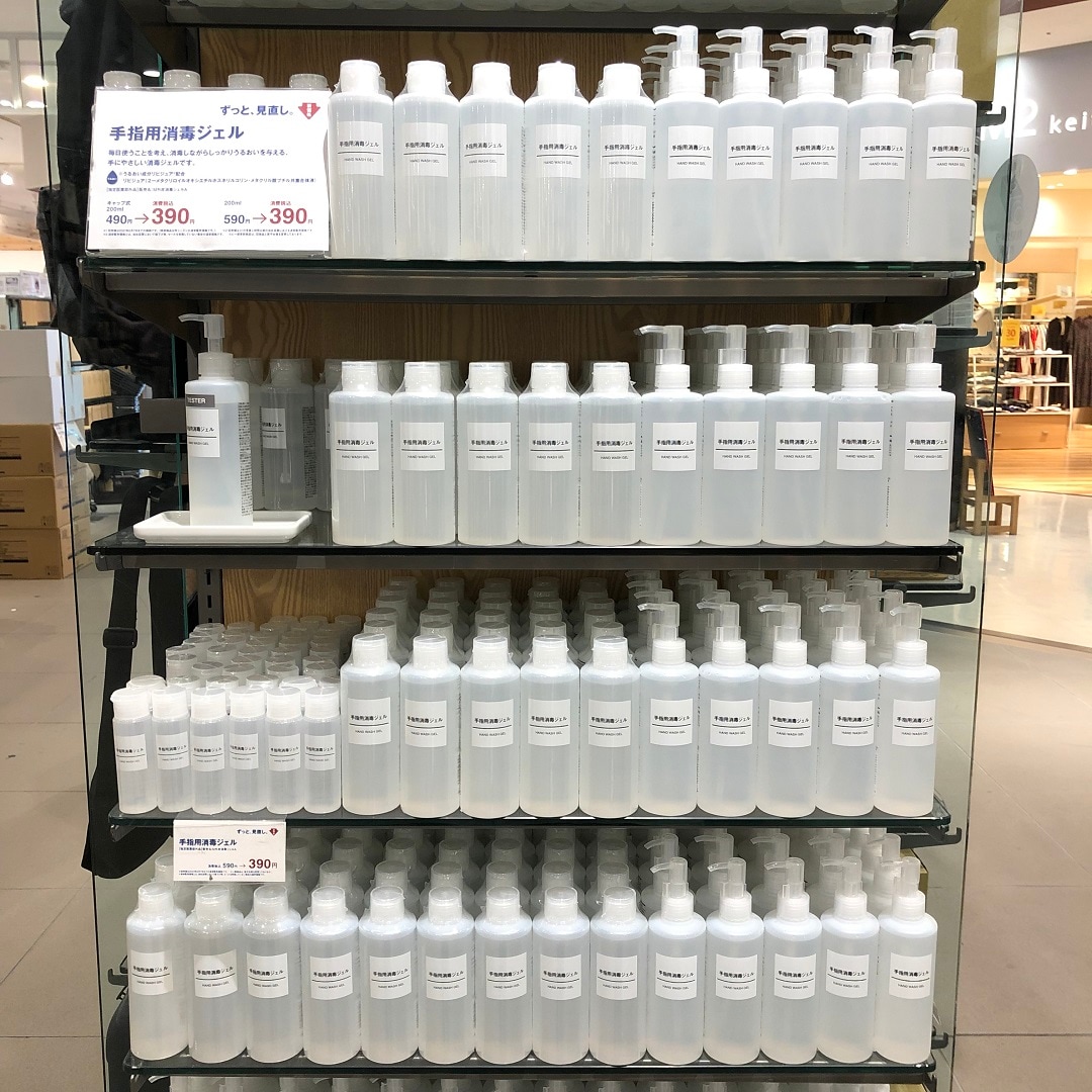 【アピタ島田】消毒ジェル売場