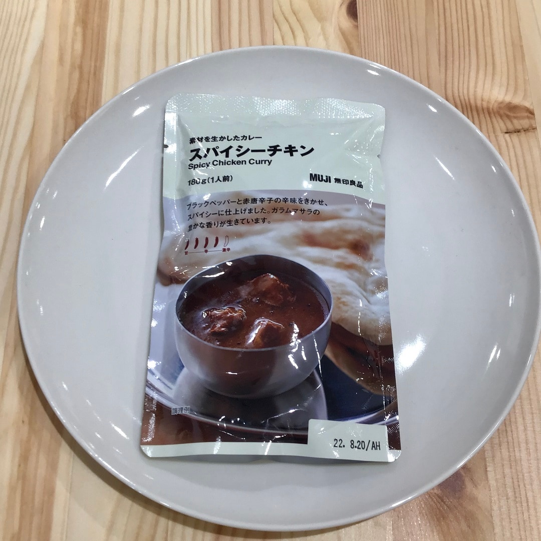 【アピタ島田】スパイシーチキンカレーパッケージ画像