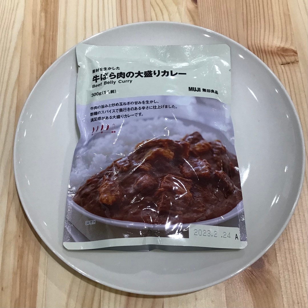 【アピタ島田】牛ばら肉の大盛りカレーパッケージ画像