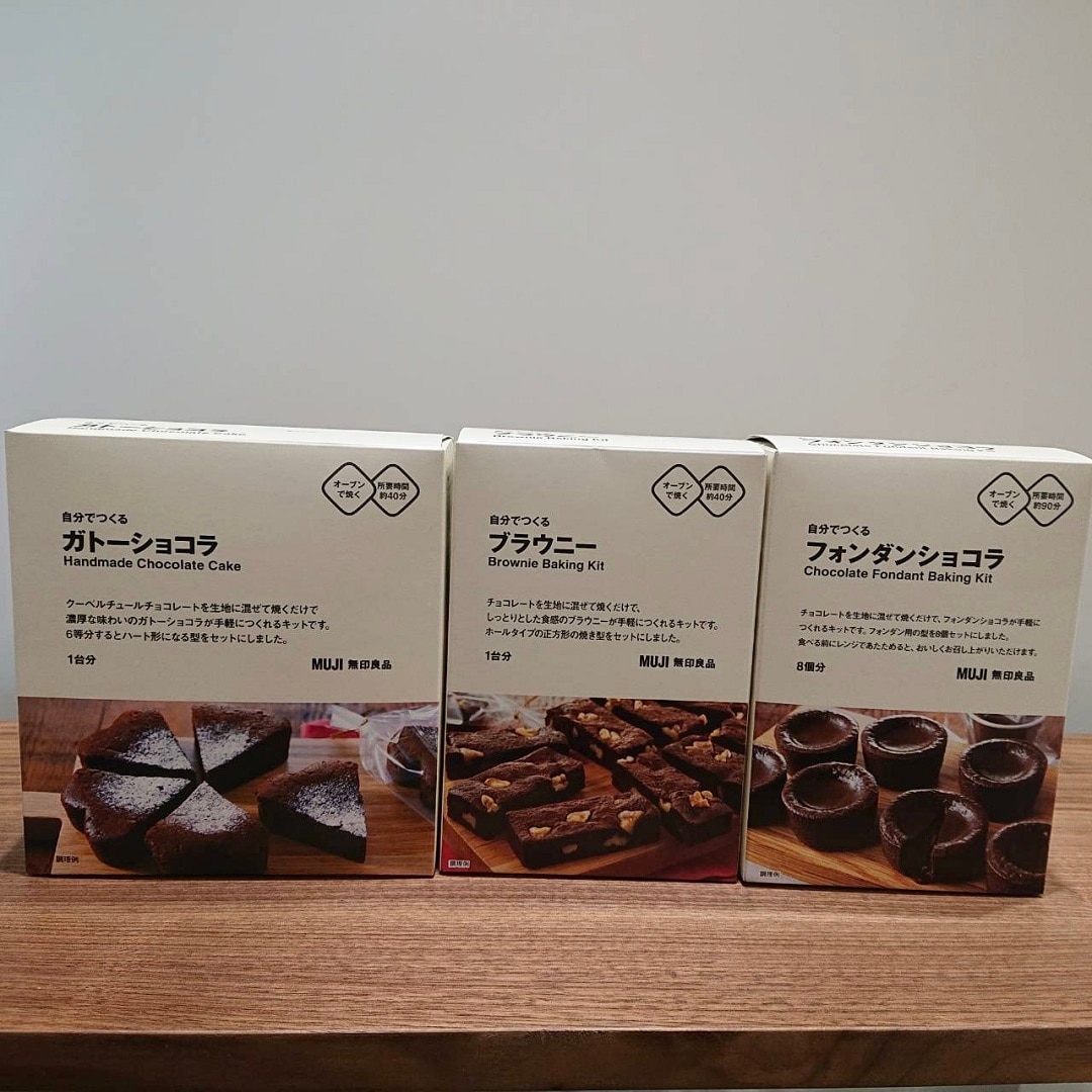 【アピタ島田】商品パッケージ画像