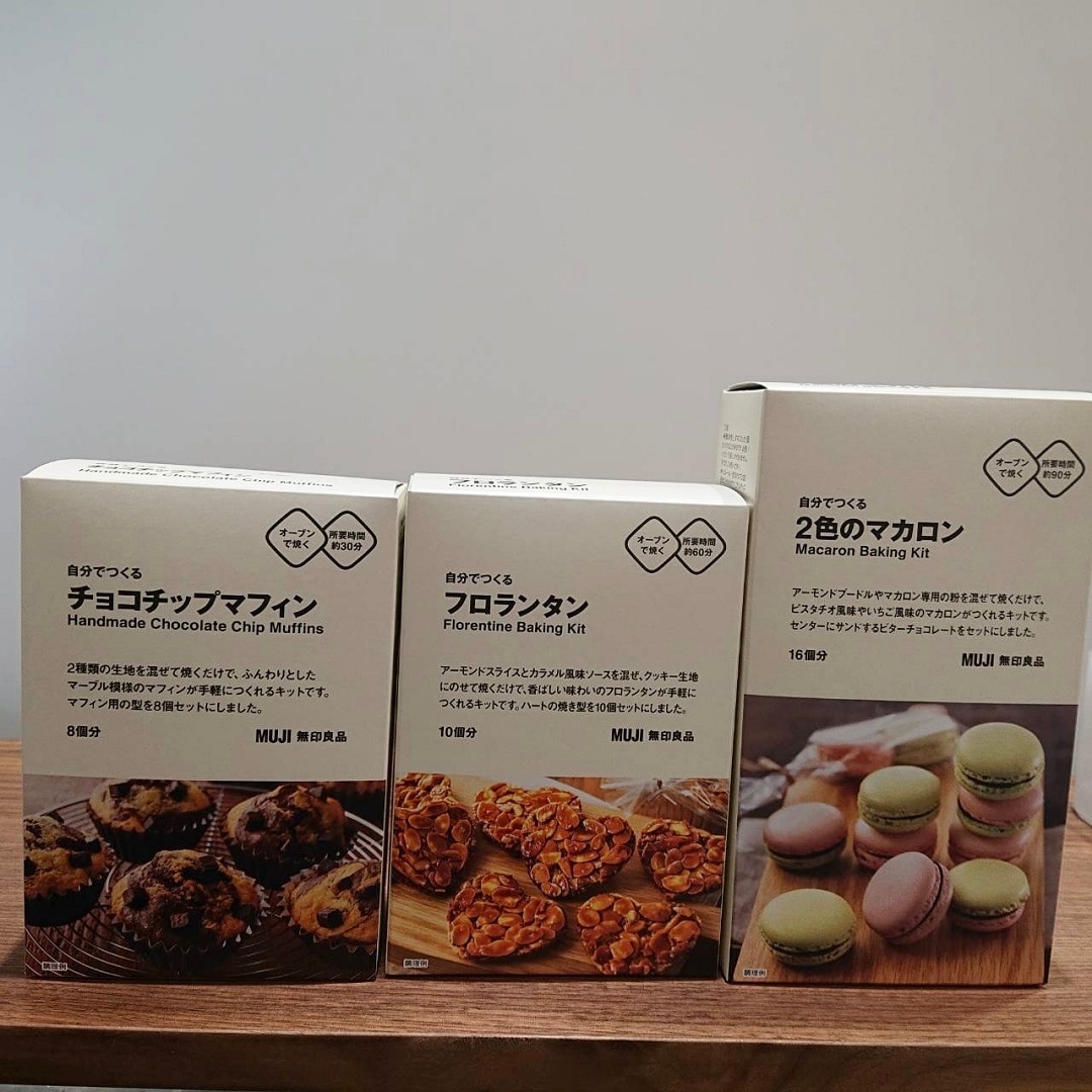 【アピタ島田】自分でつくるシリーズ商品パッケージ画像