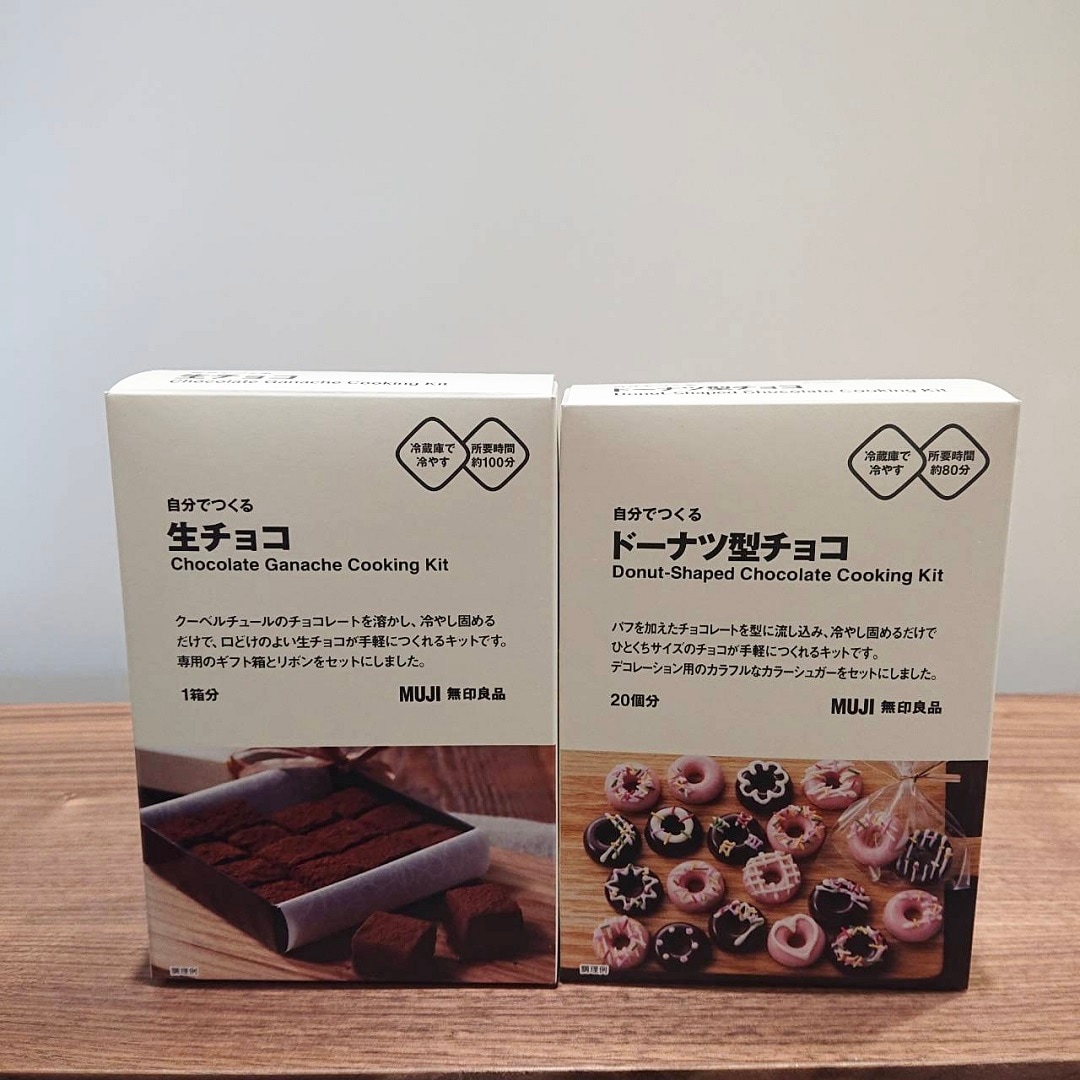 【アピタ島田】自分でつくるシリーズ商品パッケージ画像