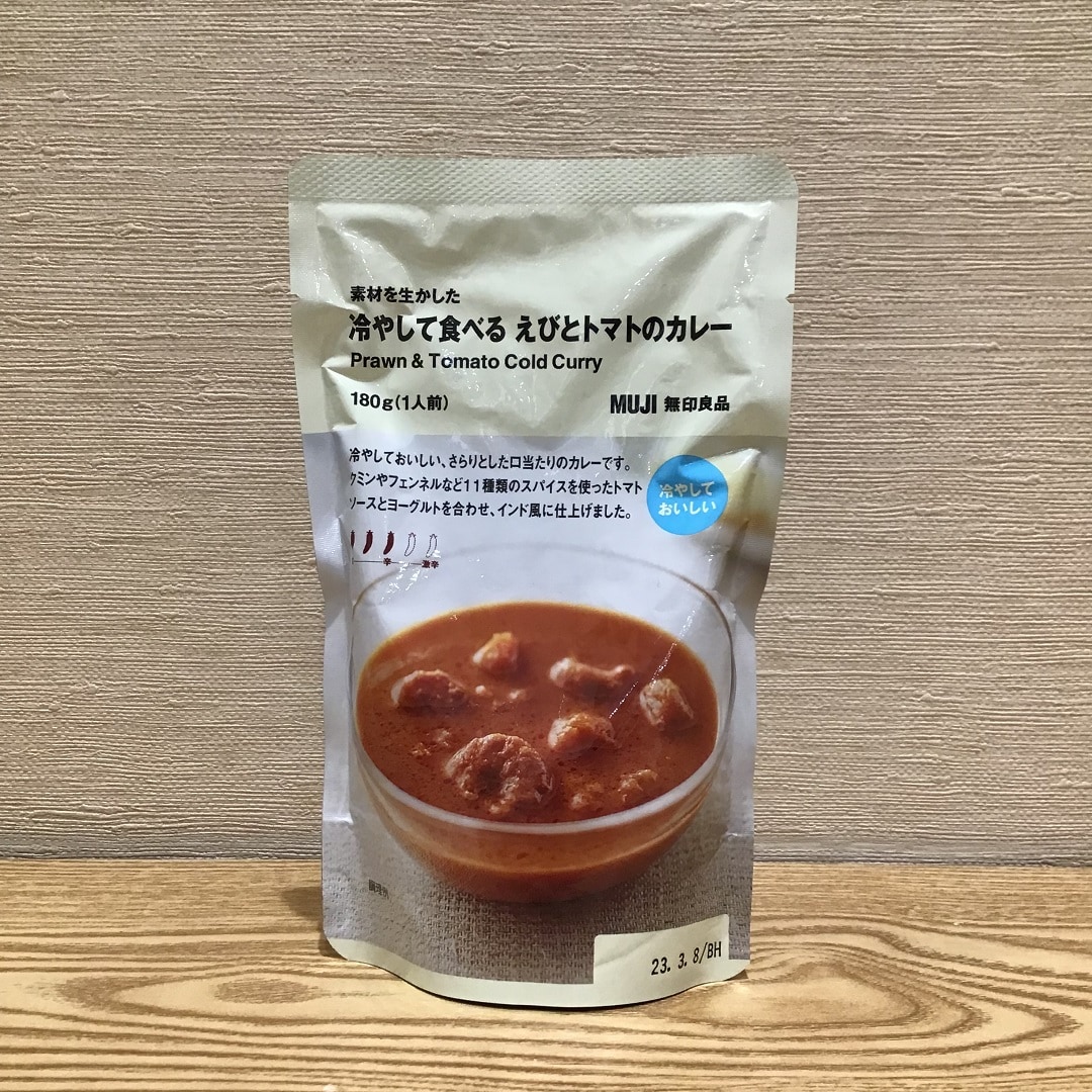 エビとトマトのカレー商品画像