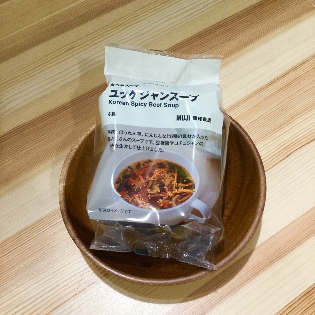 【アピタ島田】ユッケジャンスープ画像