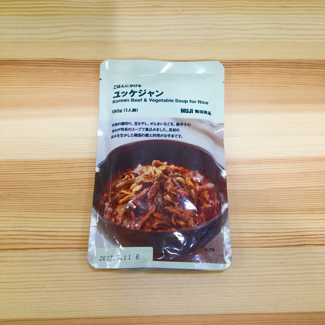 【アピタ島田】ごはんにかけるユッケジャン画像