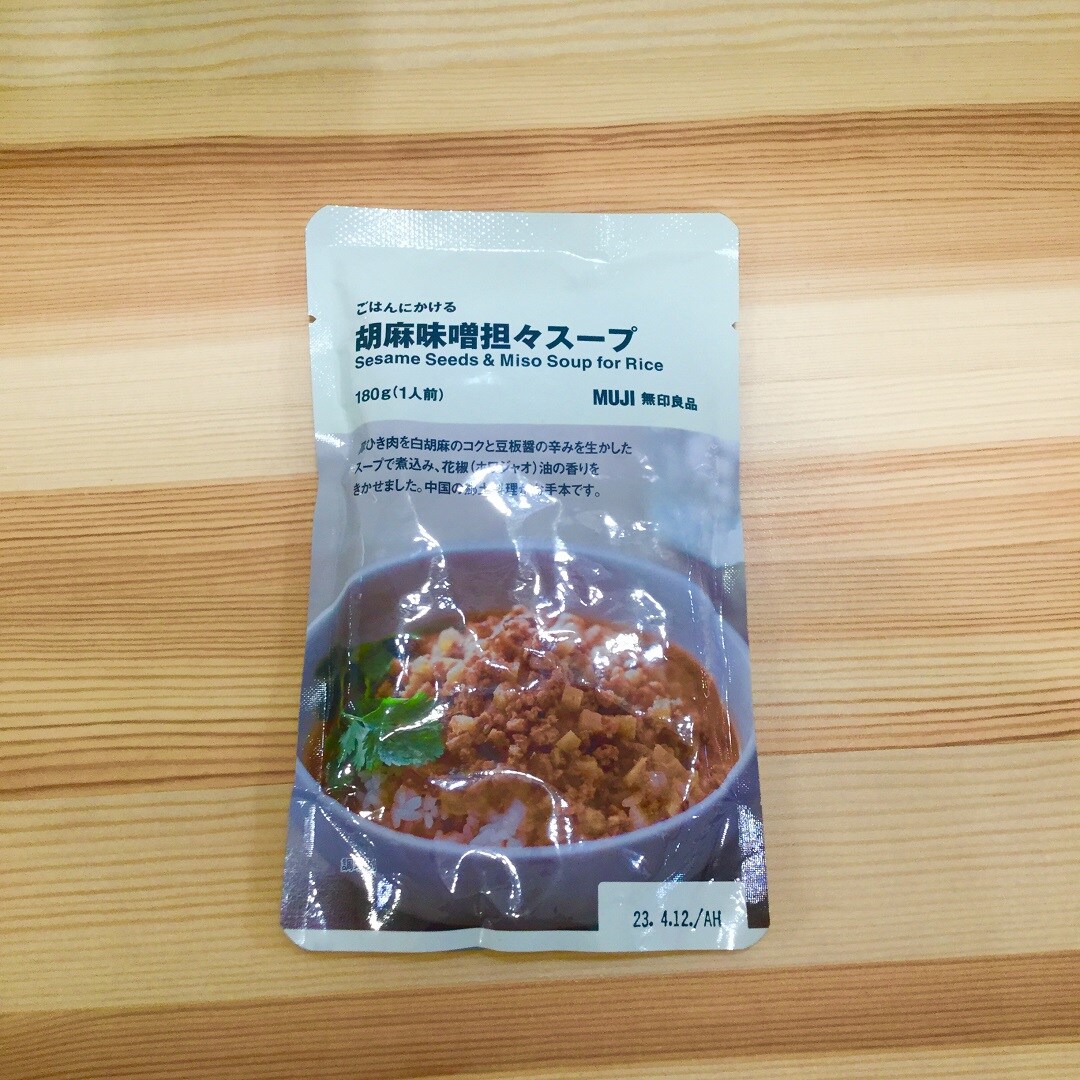 【アピタ島田】ごはんにかける胡麻味噌担々スープパッケージ画像