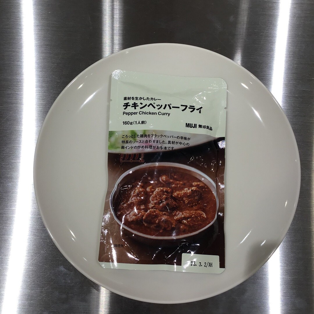 【アピタ島田】チキンペッパーフライ画像