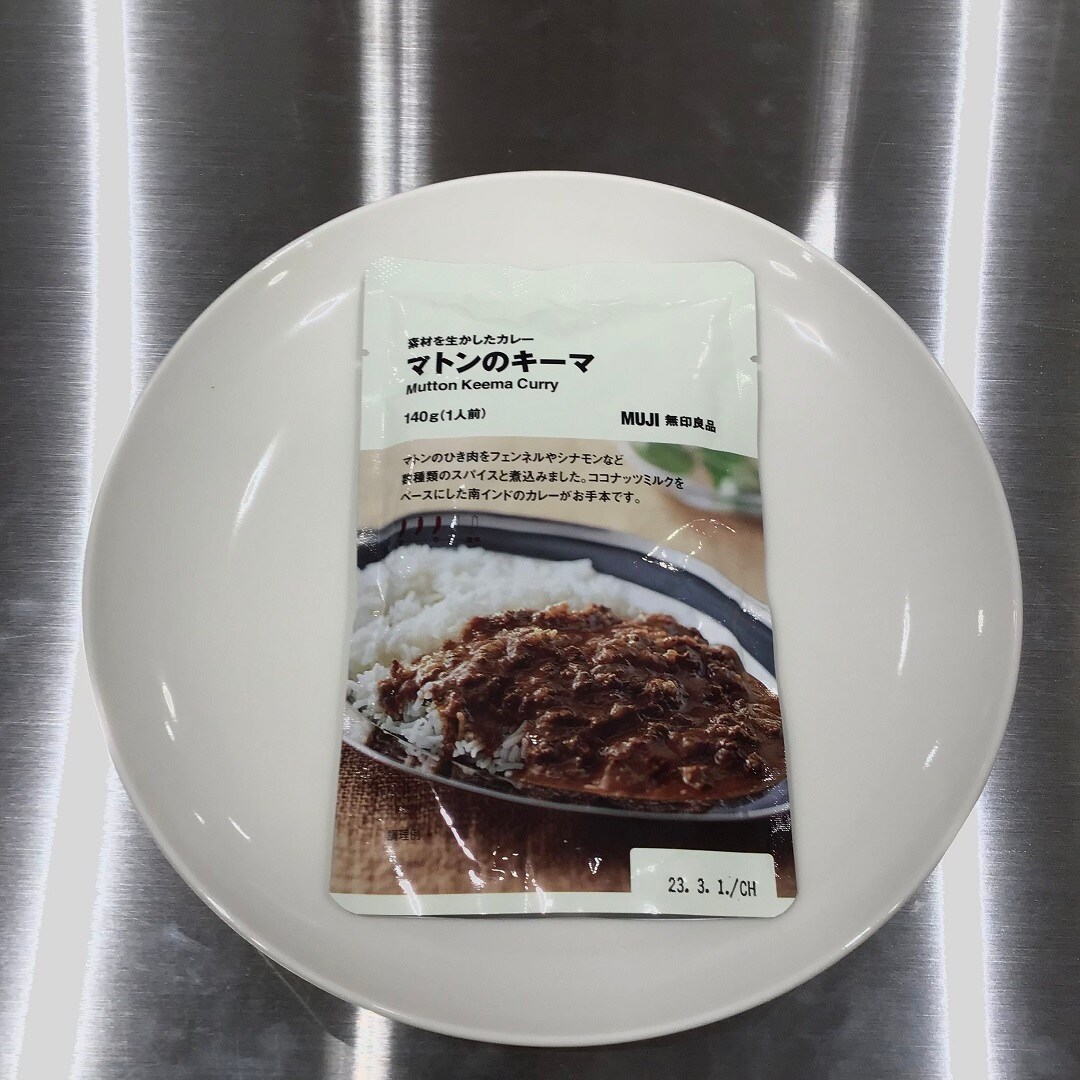 【アピタ島田】マトンのキーマ画像