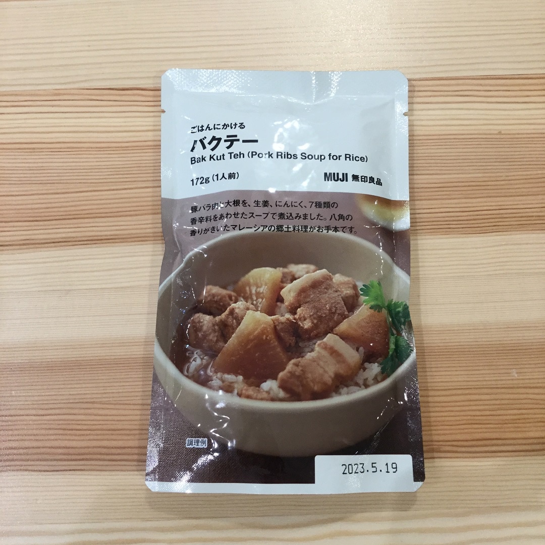 【アピタ島田】ごはんにかけるバクテーパッケージ画像