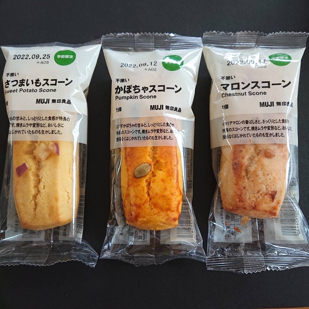 【アピタ島田】秋のスコーンパッケージ画像