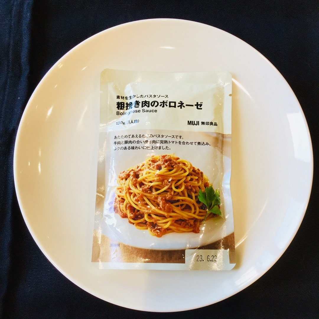 【アピタ島田】素材を生かしたパスタソース粗挽き肉のボロネーゼパッケージ画像
