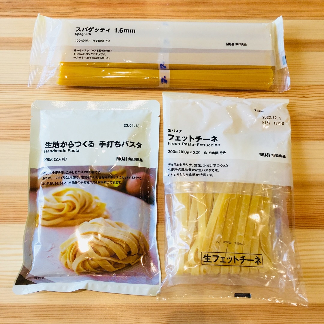 【アピタ島田】パスタ各種パッケージ画像