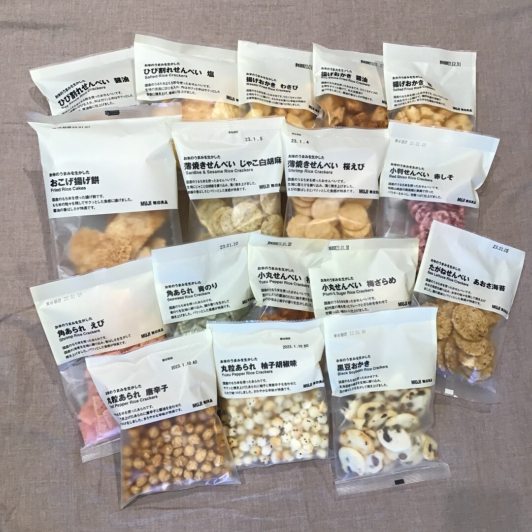 【アピタ島田】米菓商品画像