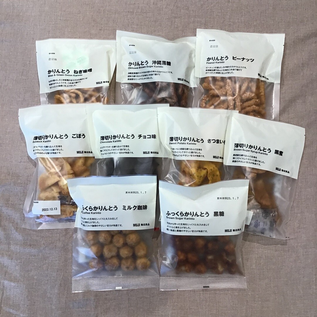 【アピタ島田】かりんとう商品画像