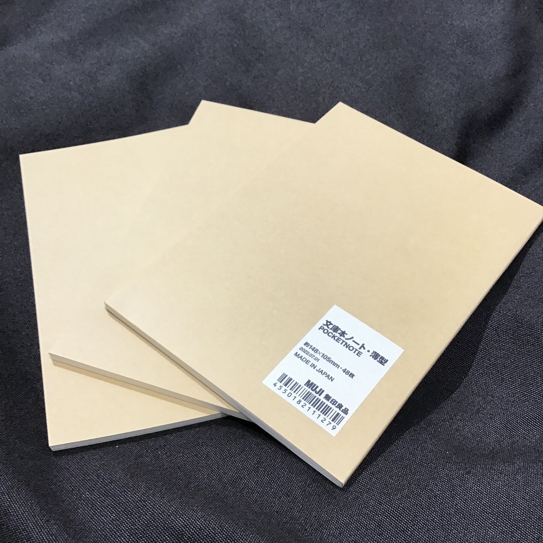 【アピタ島田】文庫本ノート薄型商品画像