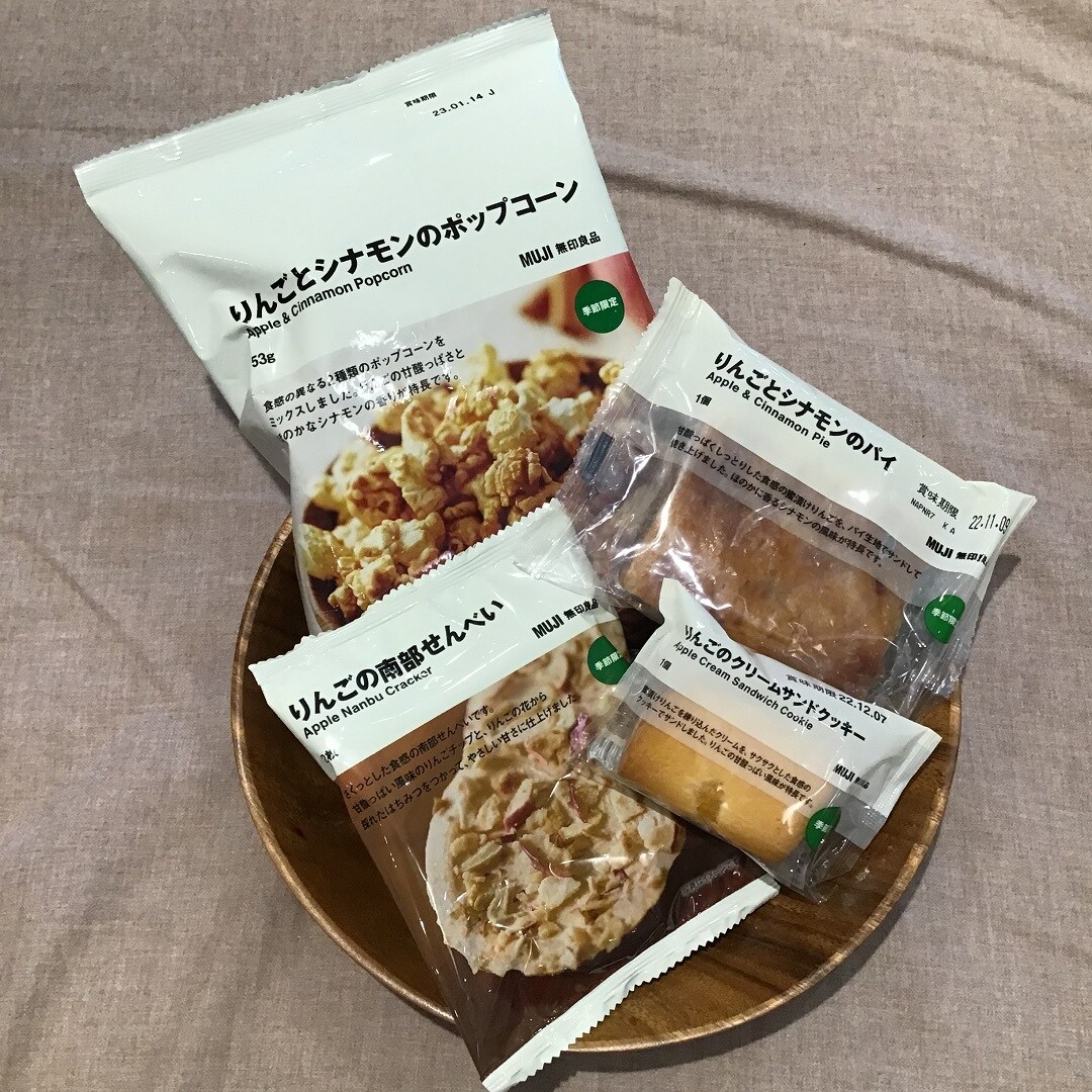 【アピタ島田】りんごのお菓子商品画像
