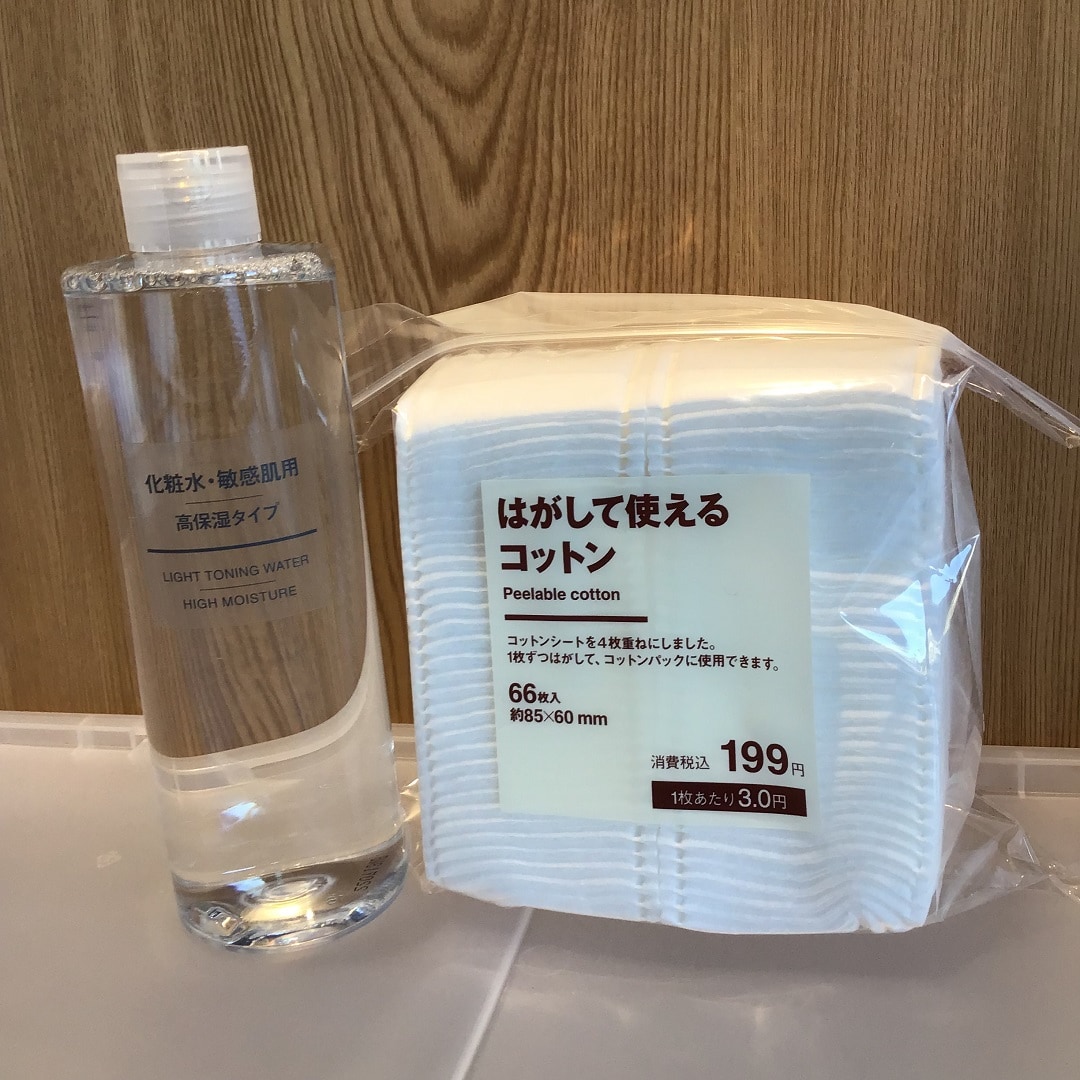 【アピタ島田】化粧水敏感肌用高保湿、コットンパッケージ画像
