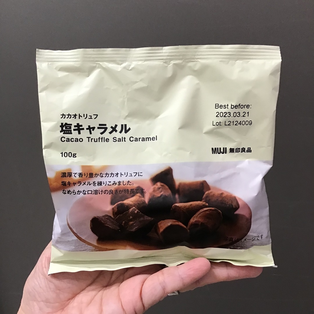 【アピタ島田】カカオトリュフパッケージ画像2