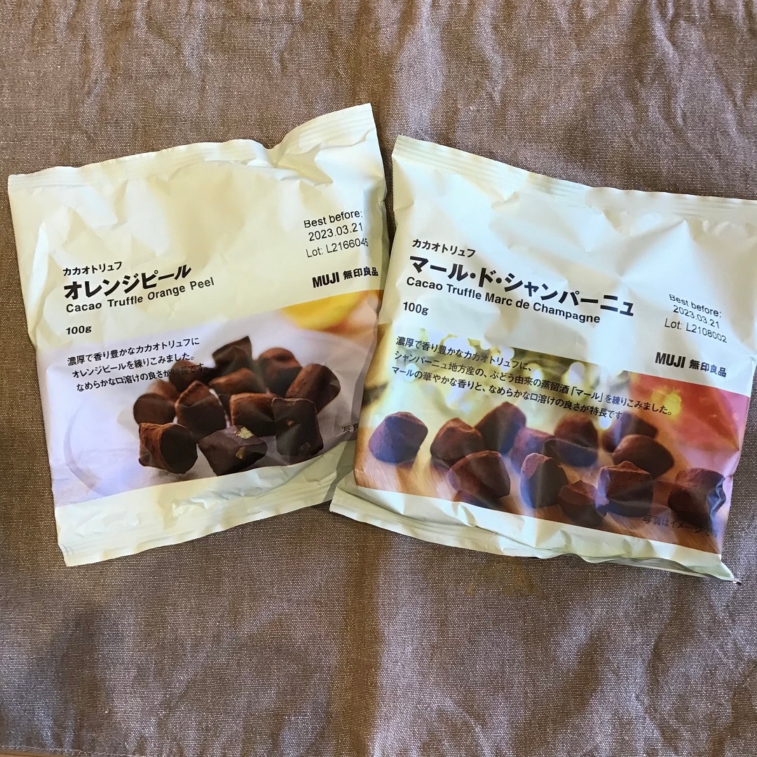 【アピタ島田】カカオトリュフパッケージ画像2