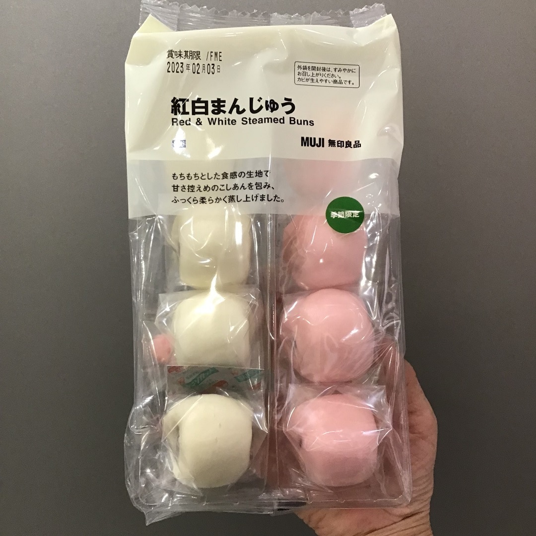 紅白まんじゅう