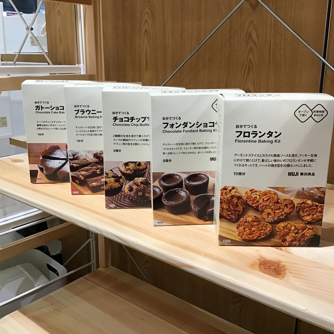 【アピタ島田】自分でつくるシリーズパッケージ画像①