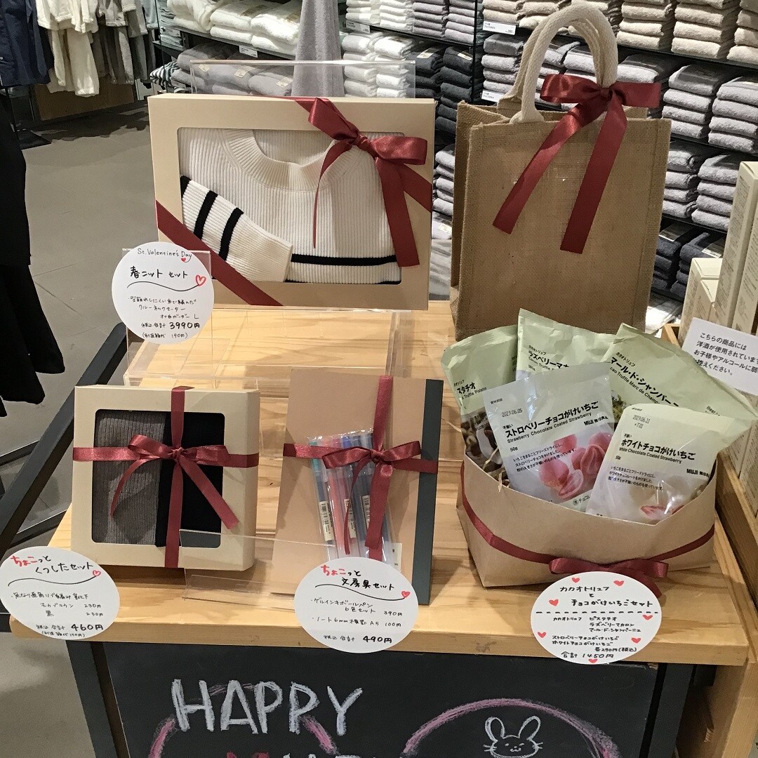 【アピタ島田】バレンタインギフト提案売場画像