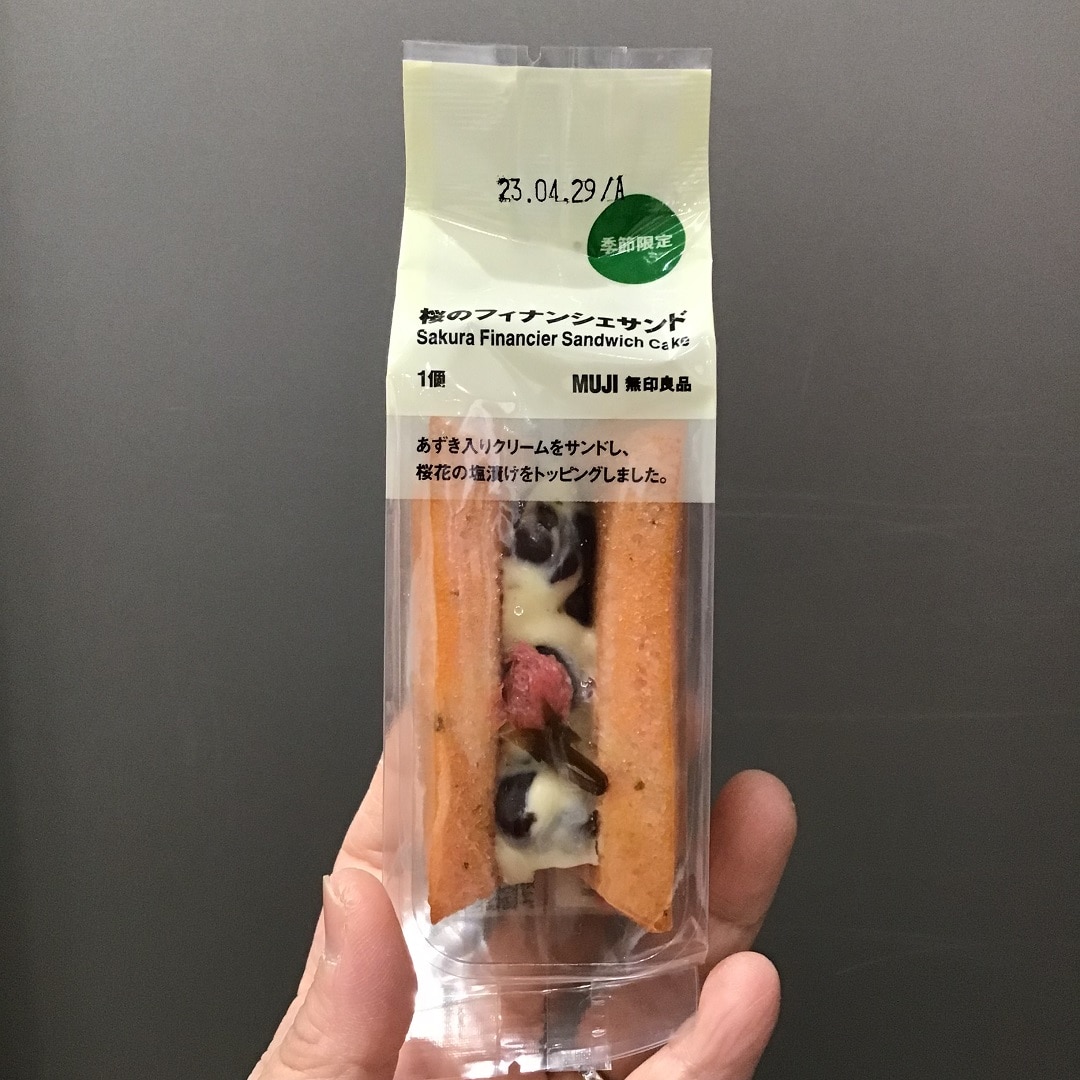【アピタ島田】桜のフィナンシェサンド画像