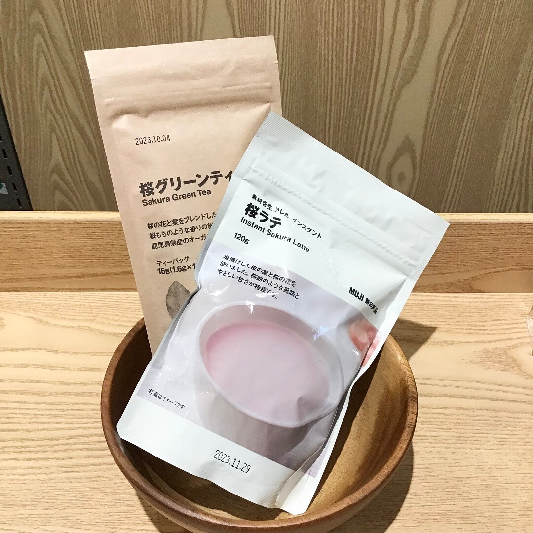 【アピタ島田】桜ラテ、桜グリーンティー画像