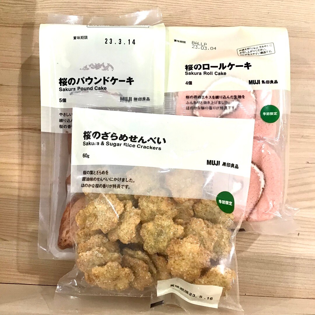 【アピタ島田】桜パウンドケーキ、桜ロールケーキ、桜のざらめせんべい画像
