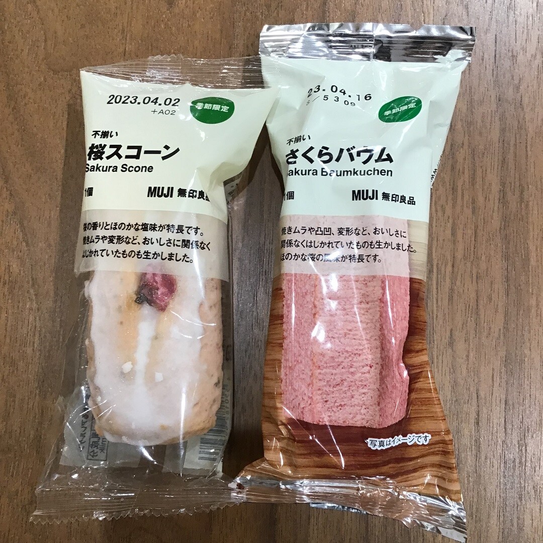 【アピタ島田】桜スコーン、桜スコーン画像