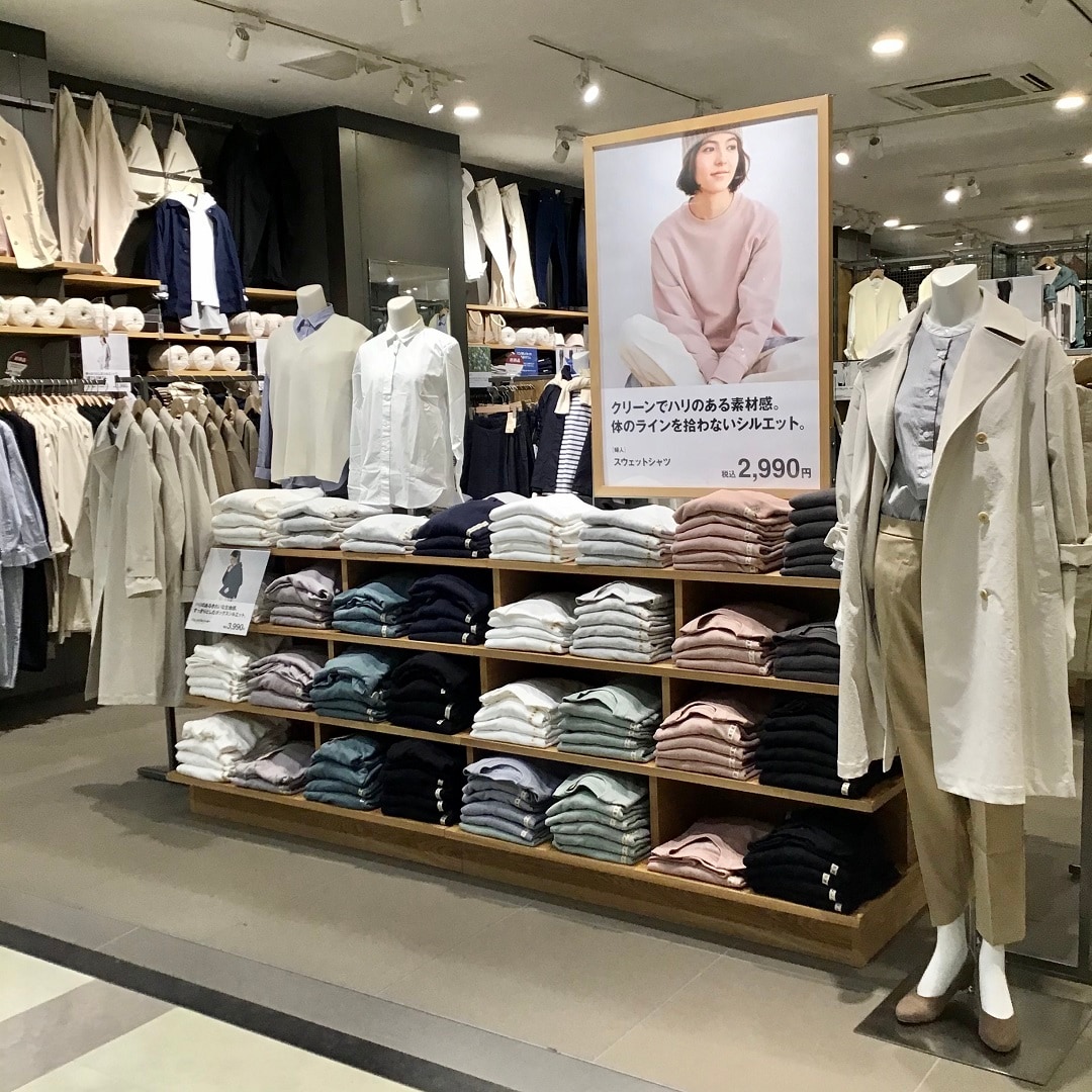 アピタ島田】 無印良品がさらに変わったって。｜ 無印良品