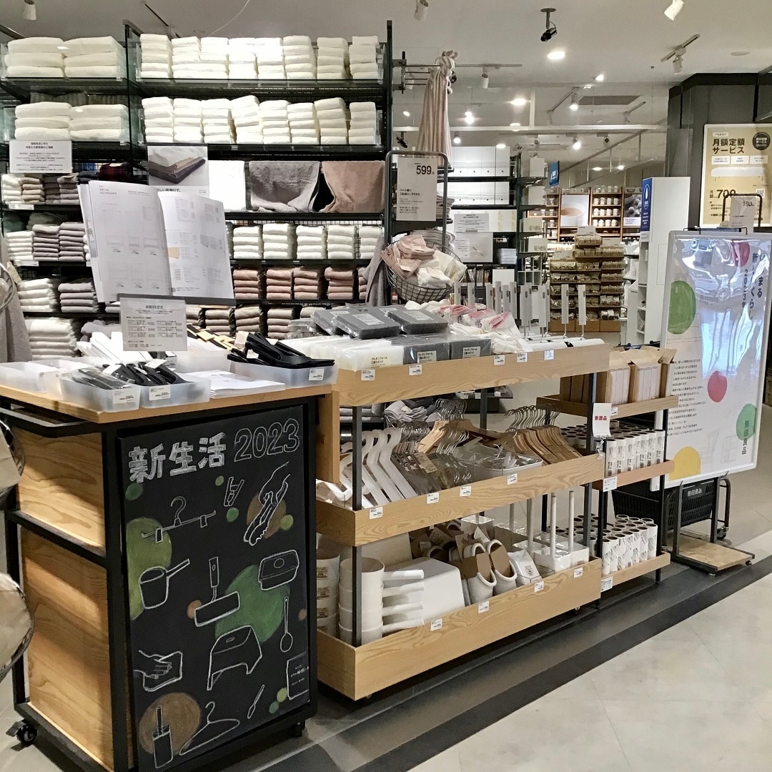 【アピタ島田】無印良品店舗入り口にて新生活商品売り場