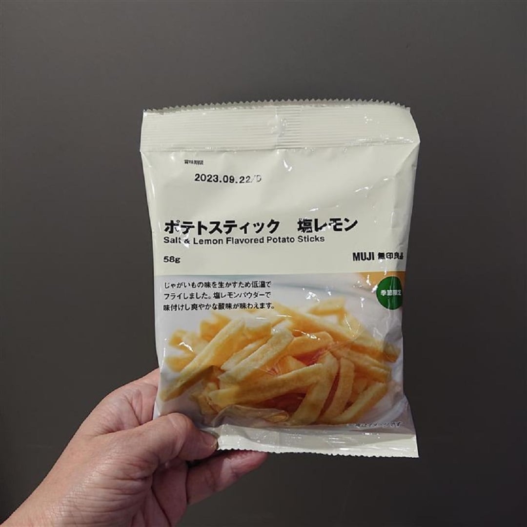 【アピタ島田】ポテトスティック塩レモンパッケージ画像