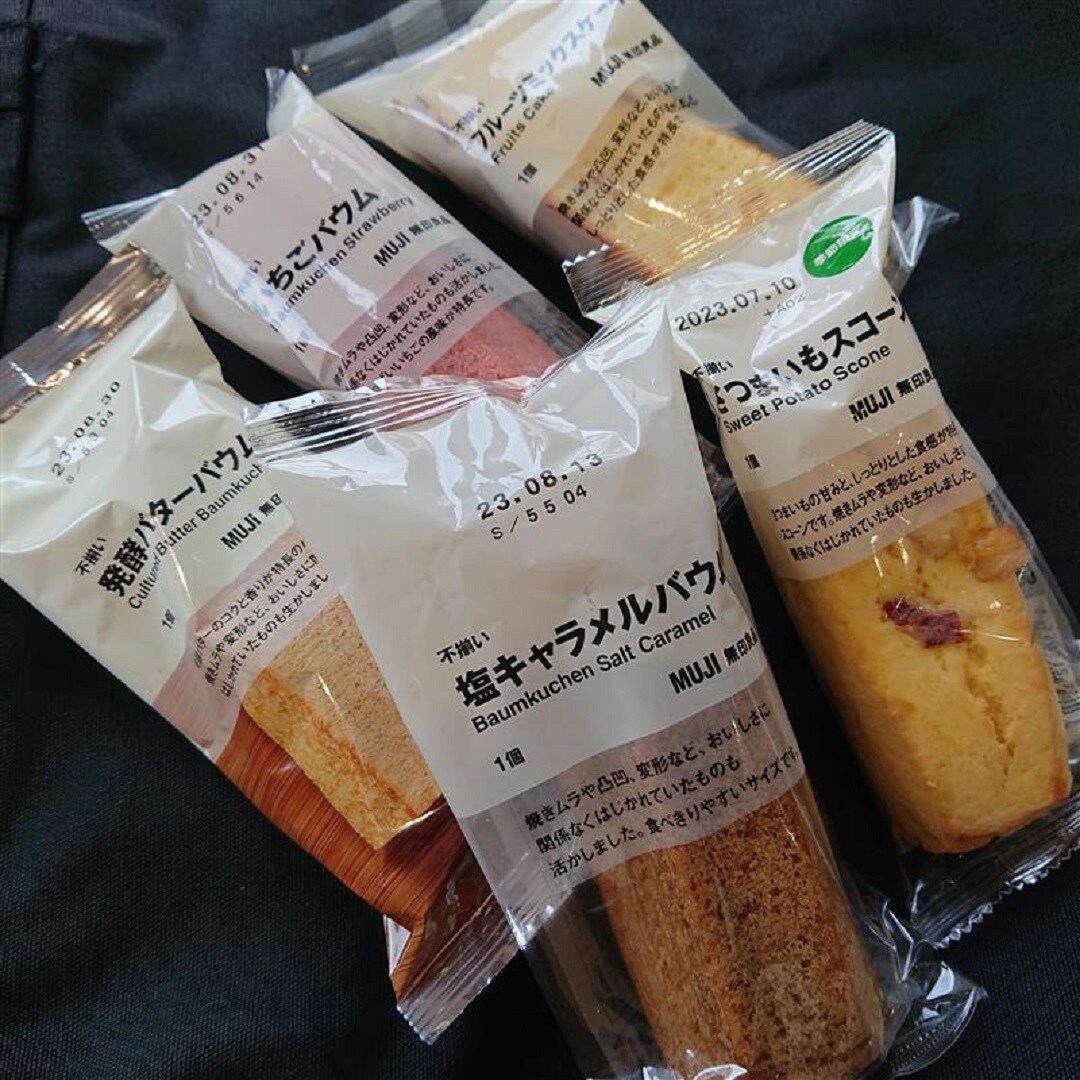 【アピタ島田】その他バウムケーキスコーン画像
