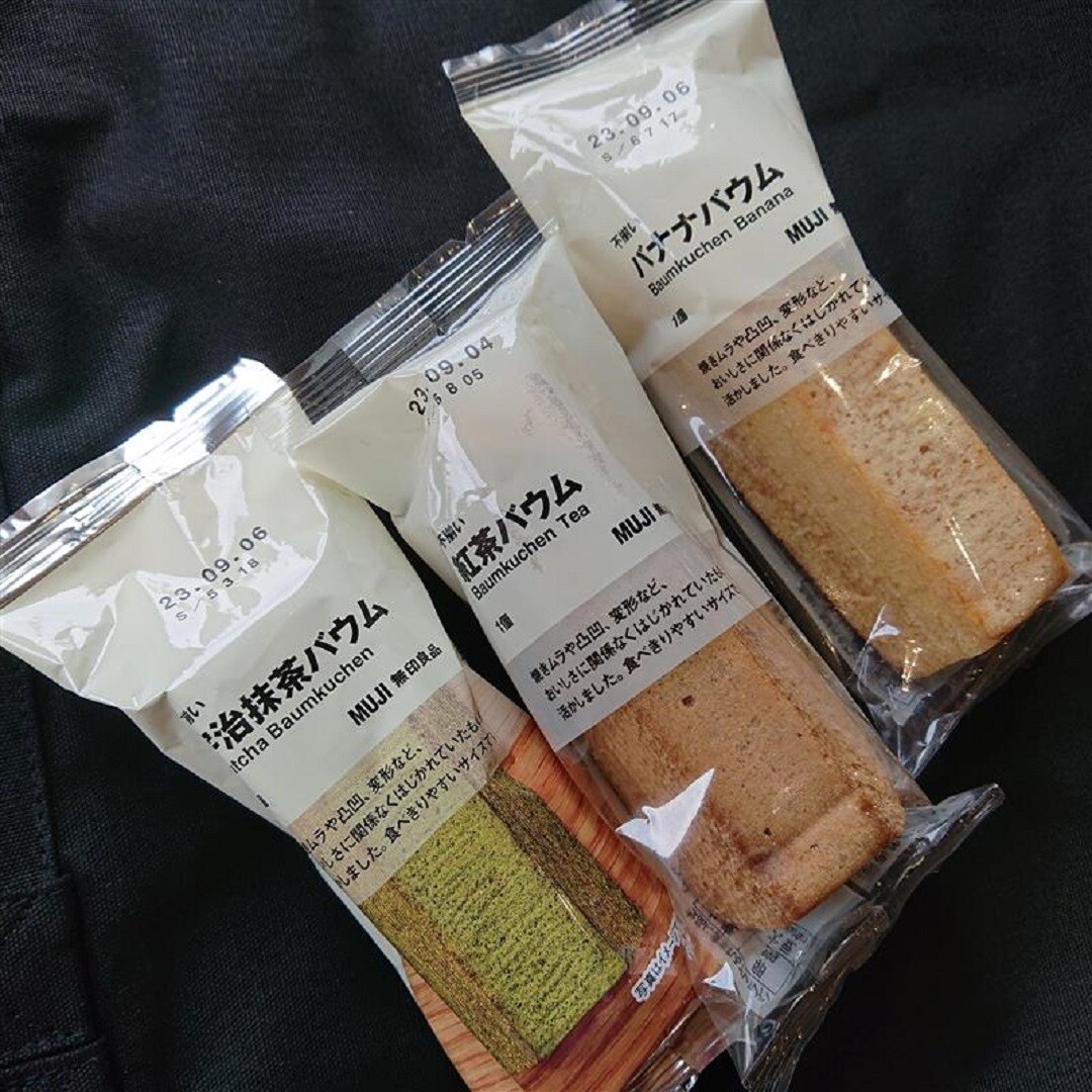 【アピタ島田】定番商品画像