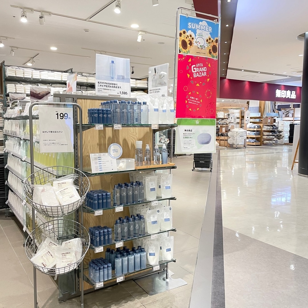 【アピタ島田】クリアケア売場1