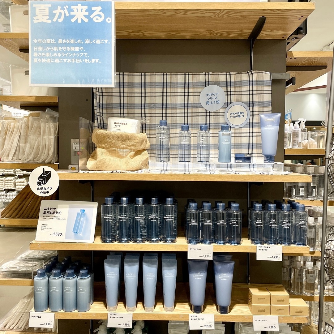 【アピタ島田】クリアケア売場２