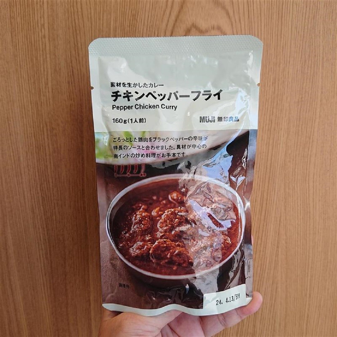 【アピタ島田】素材を生かしたカレーチキンペッパーフライ画像