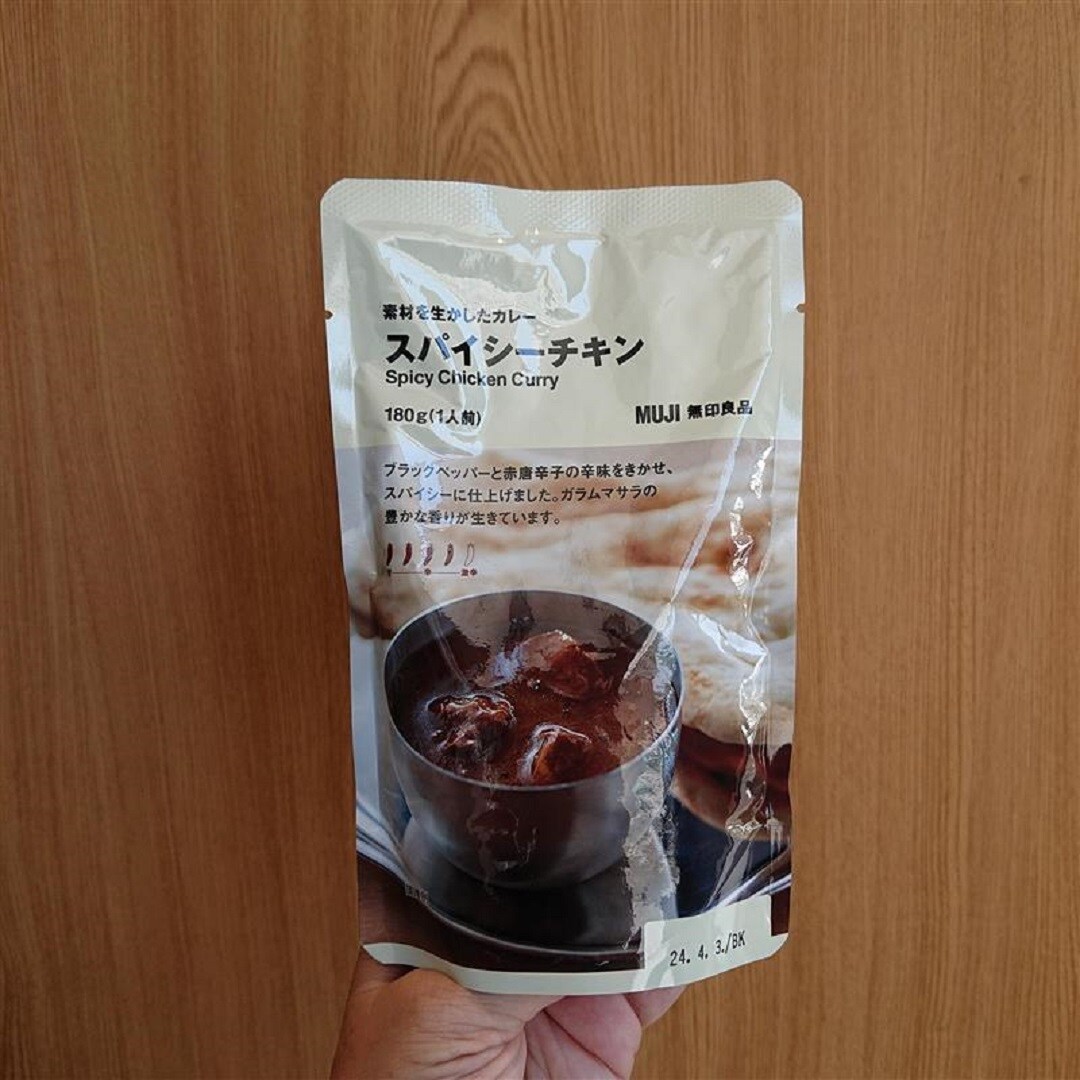 【アピタ島田】素材を生かしたカレースパイシーチキン商品画像