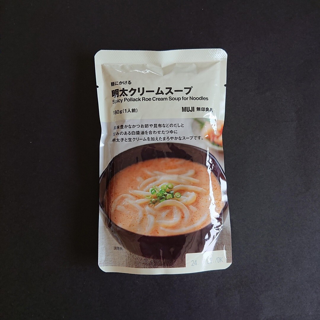 【アピタ島田】麺にかける明太クリームスープパッケージ画像