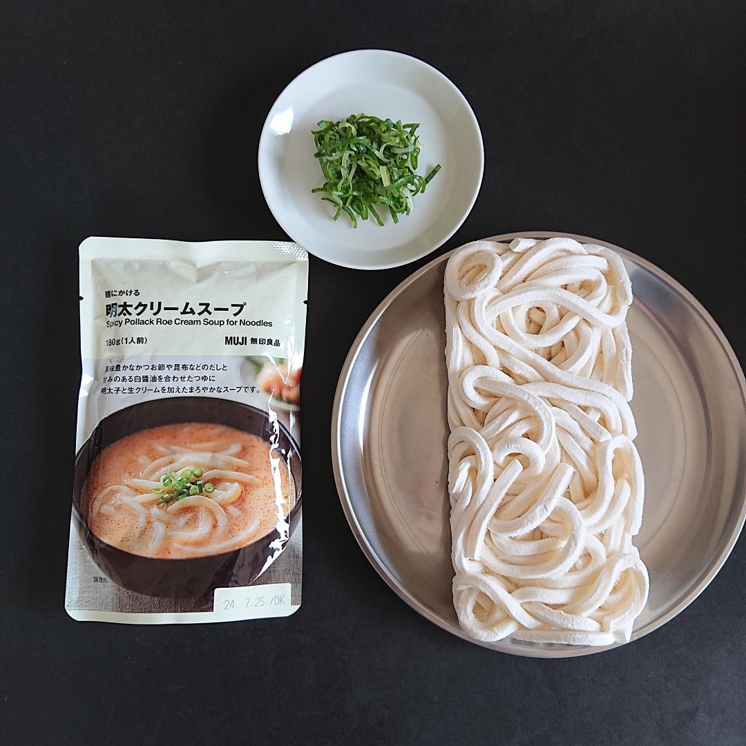 【アピタ島田】麺にかける明太クリームスープと材料の画像