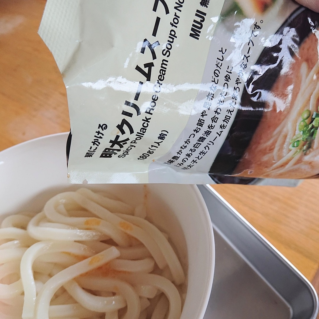 【アピタ島田】麺にかける明太クリームスープをうどんにかけている画像