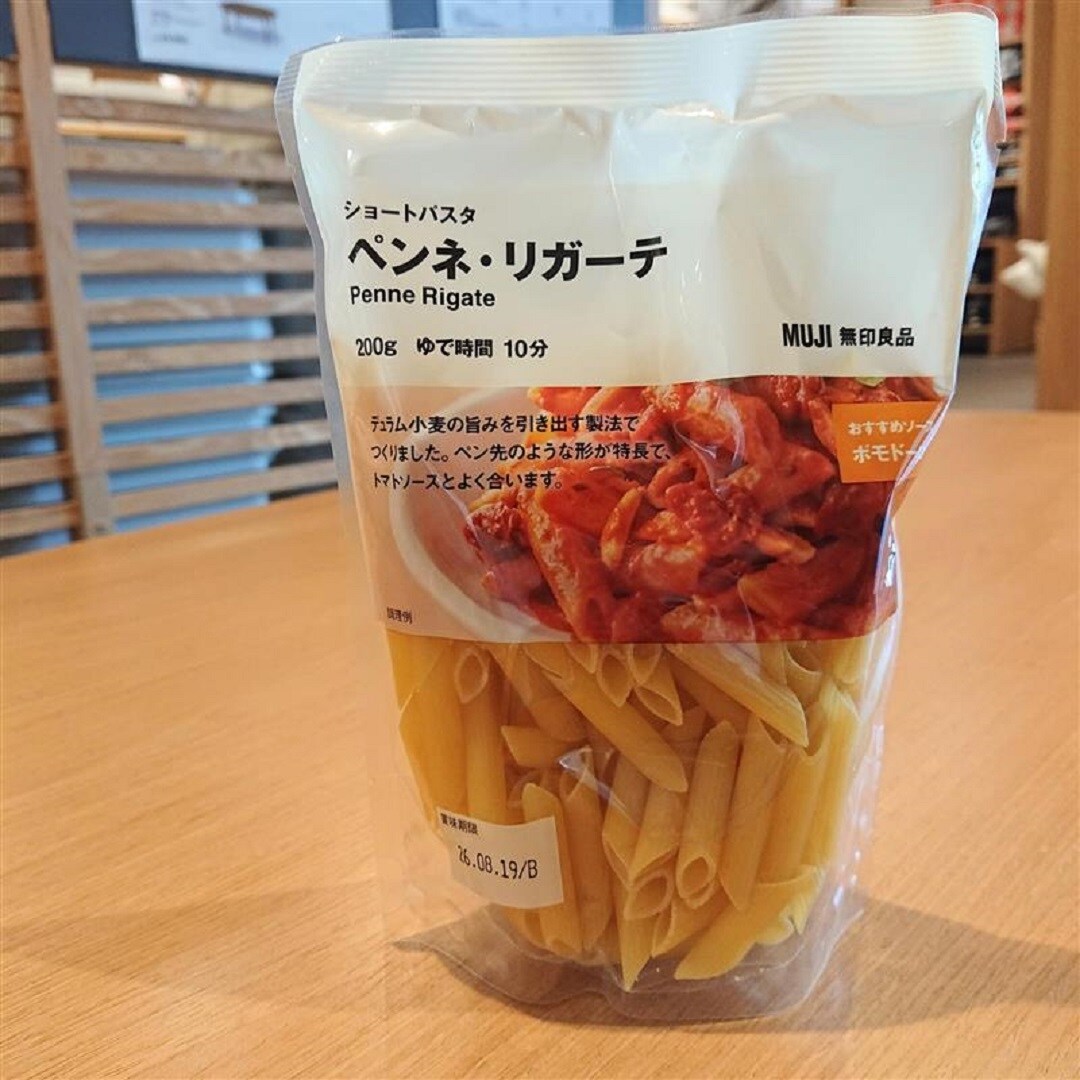 【アピタ島田】ペンネリガーテパッケージ画像