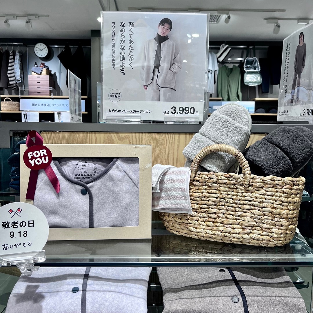 【アピタ島田】敬老の日　おばあちゃん用　カーディガン