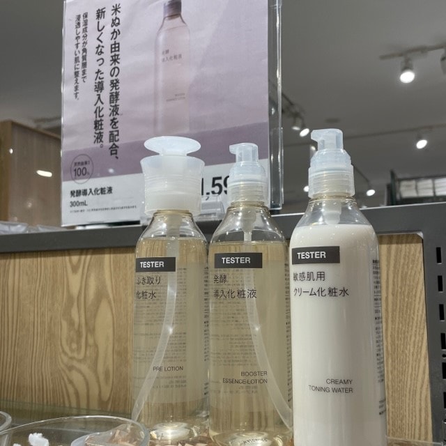 【アピタ島田】店頭サンプル